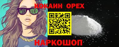 эйфоретик Обь