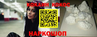 гидра Обнинск